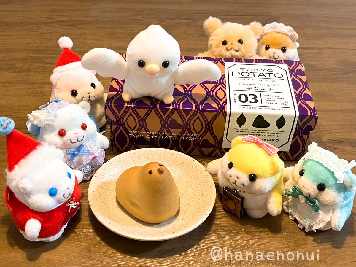 はむえっぐ　ハンドメイド　ぬいぐるみ はむえっぐ ハンドメイド ぬいぐるみ