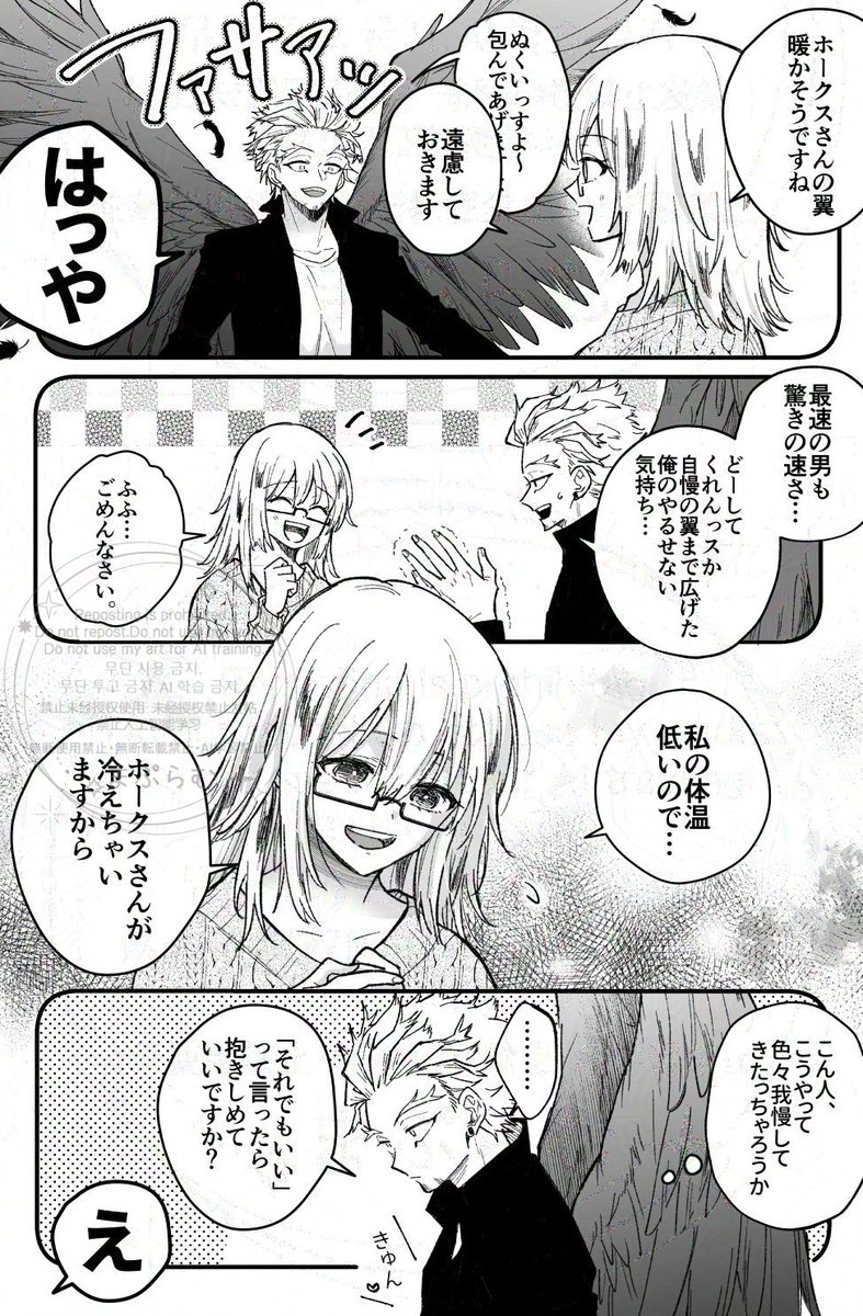 ホー冬真ん中バースデーおめでとう🎂

ふたりに幸あれ✨
(再掲) 