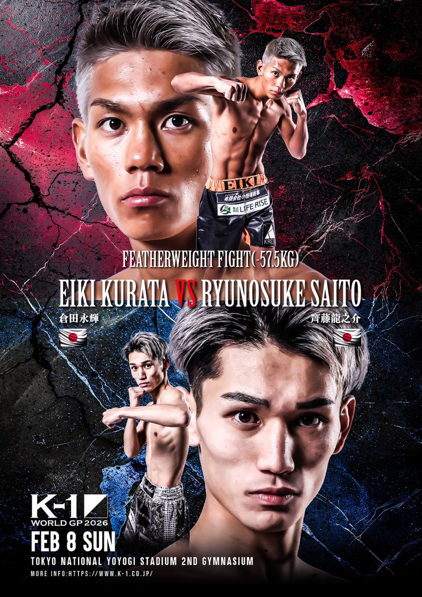 齊藤龍之介 (@ryuunosuke0214) / Posts / X