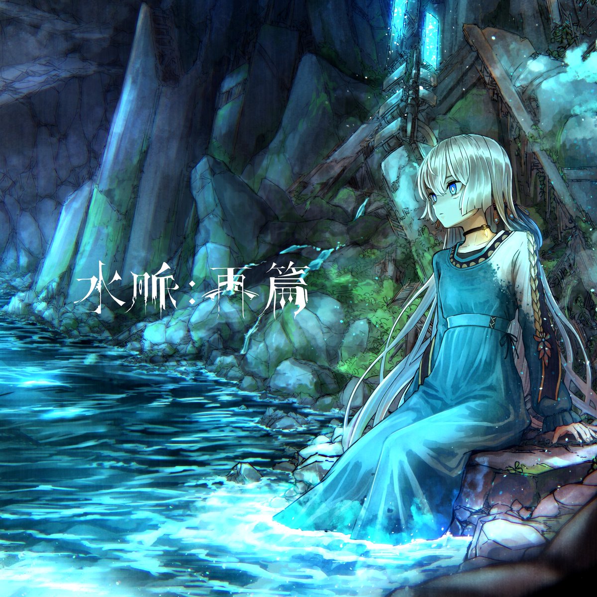 宮下遊 (@miy_yuu) / Posts / X