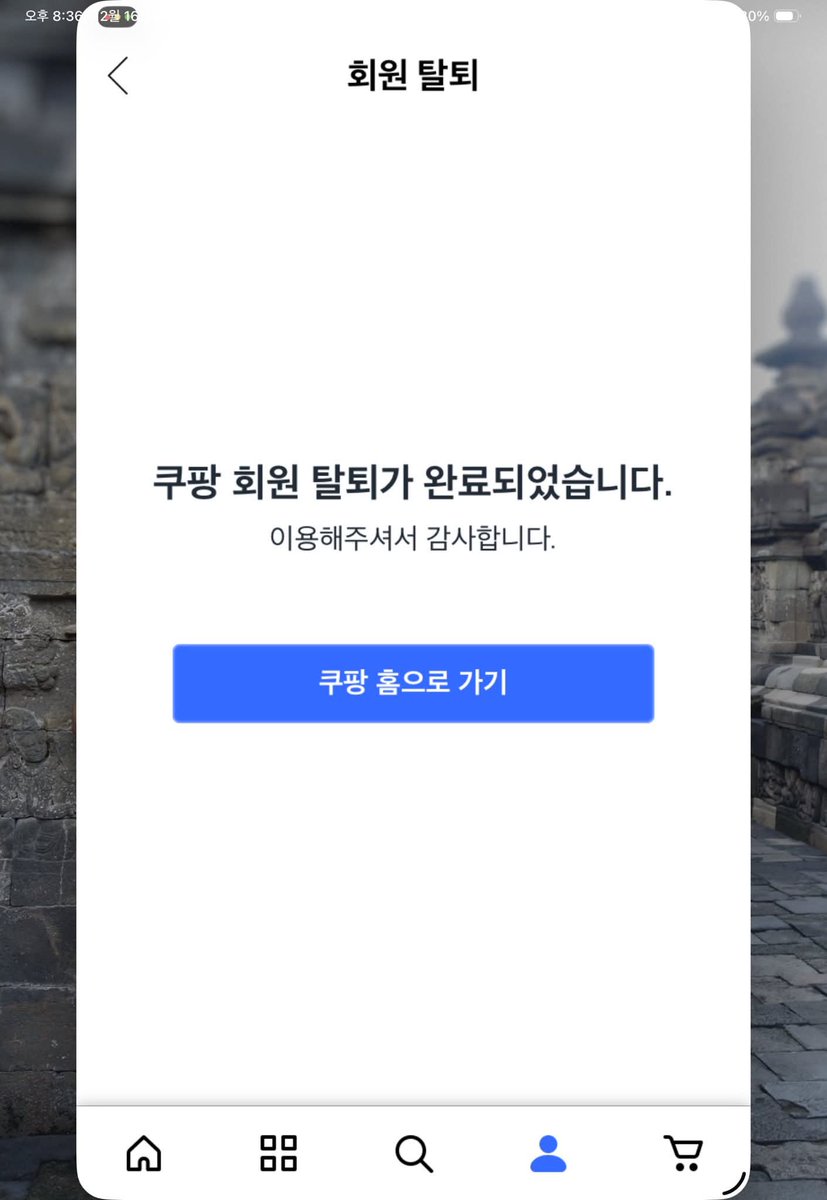 wpdlatm10's tweet image. 이봉렬 기자

쿠팡과 김범석이 한국 소비자를 개돼지로 보고 무시하는 이유는 아주 간단해.
우리가 아무리 욕을 해도 “니들 어차피 다시 쿠팡 쓸 거잖아?"라고 믿기 때문이야.

그렇다면 우리도 자본주의 방식으로 저들의 아킬레스건을 건드려야 해. 바로 미국 주가야.
저들이 가장 무서워하는 건 한국…