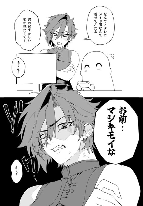 ありがとう #ff14