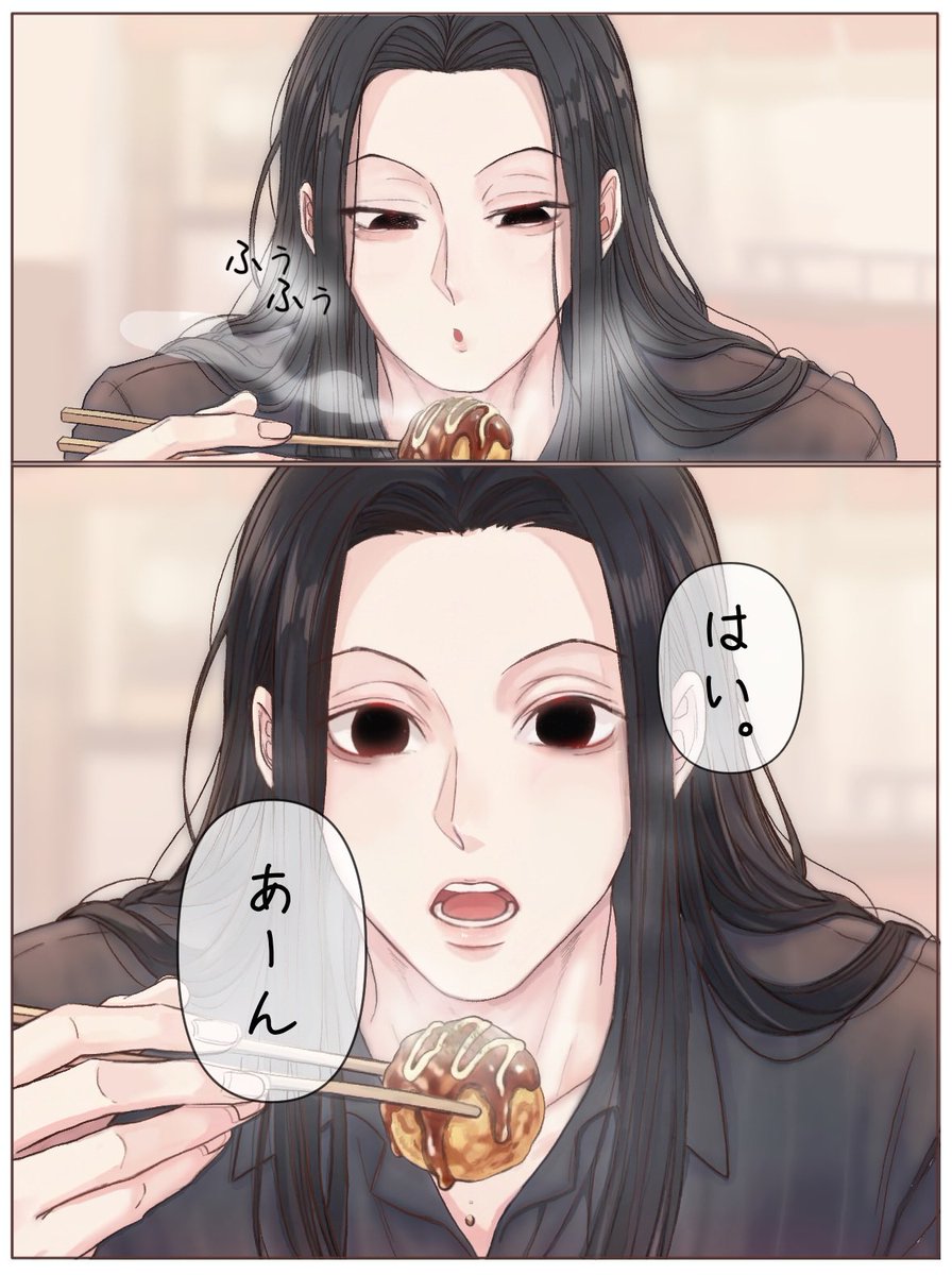 第2段楽しみすぎる🐙🔥
📍「はい。あーん」
#hxhfanart #hxh
＃ハンタープラス