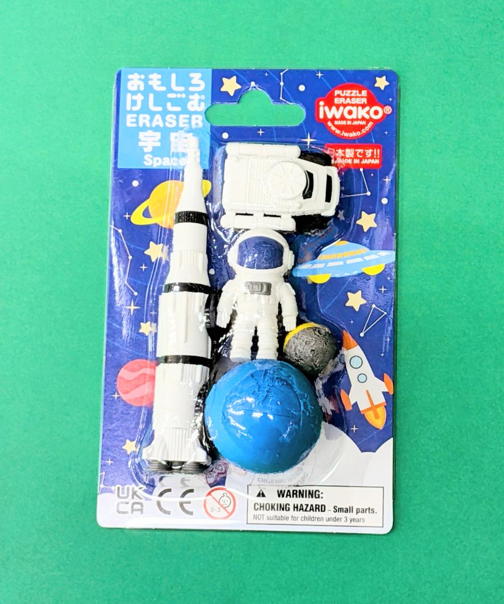 🟥新入荷情報 イワコー消しゴム 新作ブリスターパック「宇宙」 販売