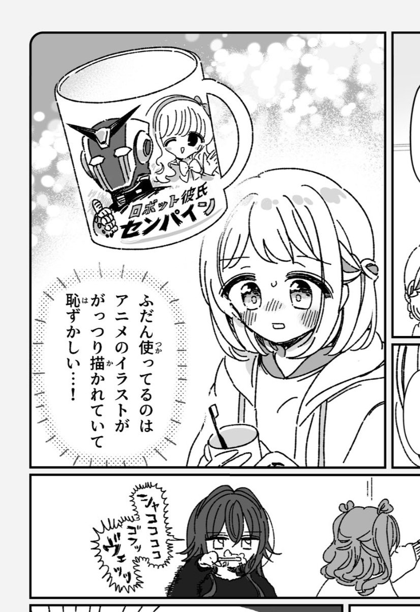 Post by 南瓜🌟 on X: 🪥