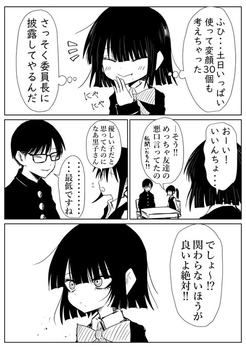 とても反響が良かったお話です。
見ていってください。(1/3) 