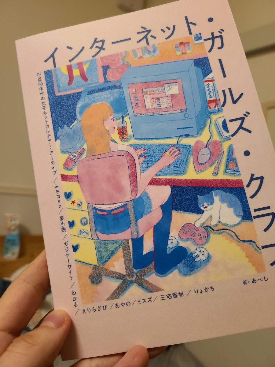 すばるページになります⋆。˚✩ 藤秋すばる (@f_subal) / Posts / X