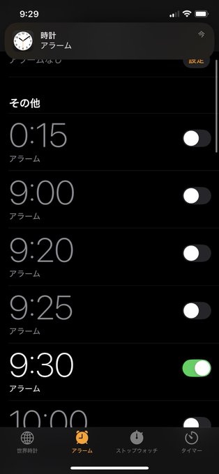 あそびカフェ Belleのツイート