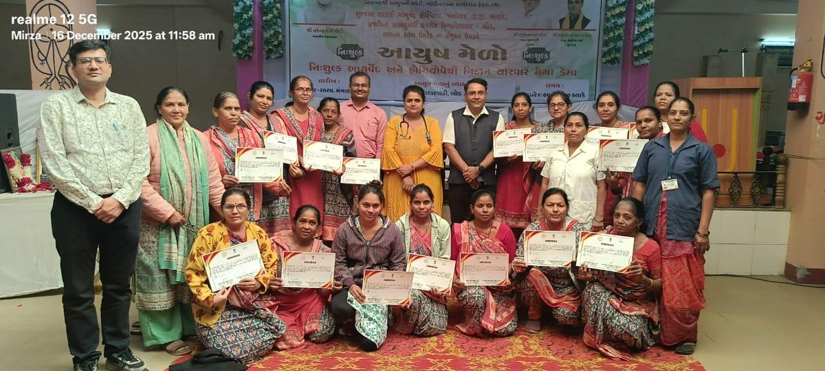 InfoAnandGoG's tweet image. આયુષ મેળા – આરોગ્ય અને સુખમય જીવન તરફ પહેલ!

૨૧૦૦ થી વધુ નાગરિકોએ આયુર્વેદ, હોમિયોપેથી, યોગ અને આરોગ્ય માર્ગદર્શનનો લાભ લીધો.

 #HealthyIndia #Ayurveda #Homeopathy #WellnessForAll
@CMOGuj 
@InfoGujarat 
@DDO_Anand 
@MyAnandMyANMC  
@CollectorAnd