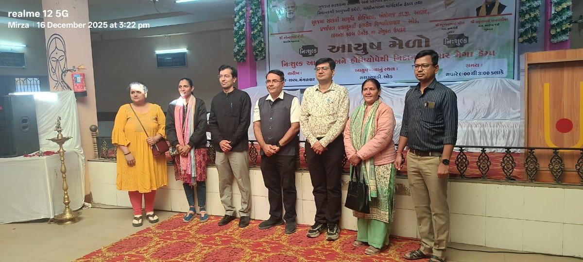 InfoAnandGoG's tweet image. આયુષ મેળા – આરોગ્ય અને સુખમય જીવન તરફ પહેલ!

૨૧૦૦ થી વધુ નાગરિકોએ આયુર્વેદ, હોમિયોપેથી, યોગ અને આરોગ્ય માર્ગદર્શનનો લાભ લીધો.

 #HealthyIndia #Ayurveda #Homeopathy #WellnessForAll
@CMOGuj 
@InfoGujarat 
@DDO_Anand 
@MyAnandMyANMC  
@CollectorAnd