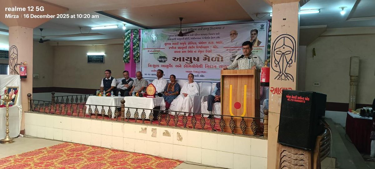 InfoAnandGoG's tweet image. આયુષ મેળા – આરોગ્ય અને સુખમય જીવન તરફ પહેલ!

૨૧૦૦ થી વધુ નાગરિકોએ આયુર્વેદ, હોમિયોપેથી, યોગ અને આરોગ્ય માર્ગદર્શનનો લાભ લીધો.

 #HealthyIndia #Ayurveda #Homeopathy #WellnessForAll
@CMOGuj 
@InfoGujarat 
@DDO_Anand 
@MyAnandMyANMC  
@CollectorAnd