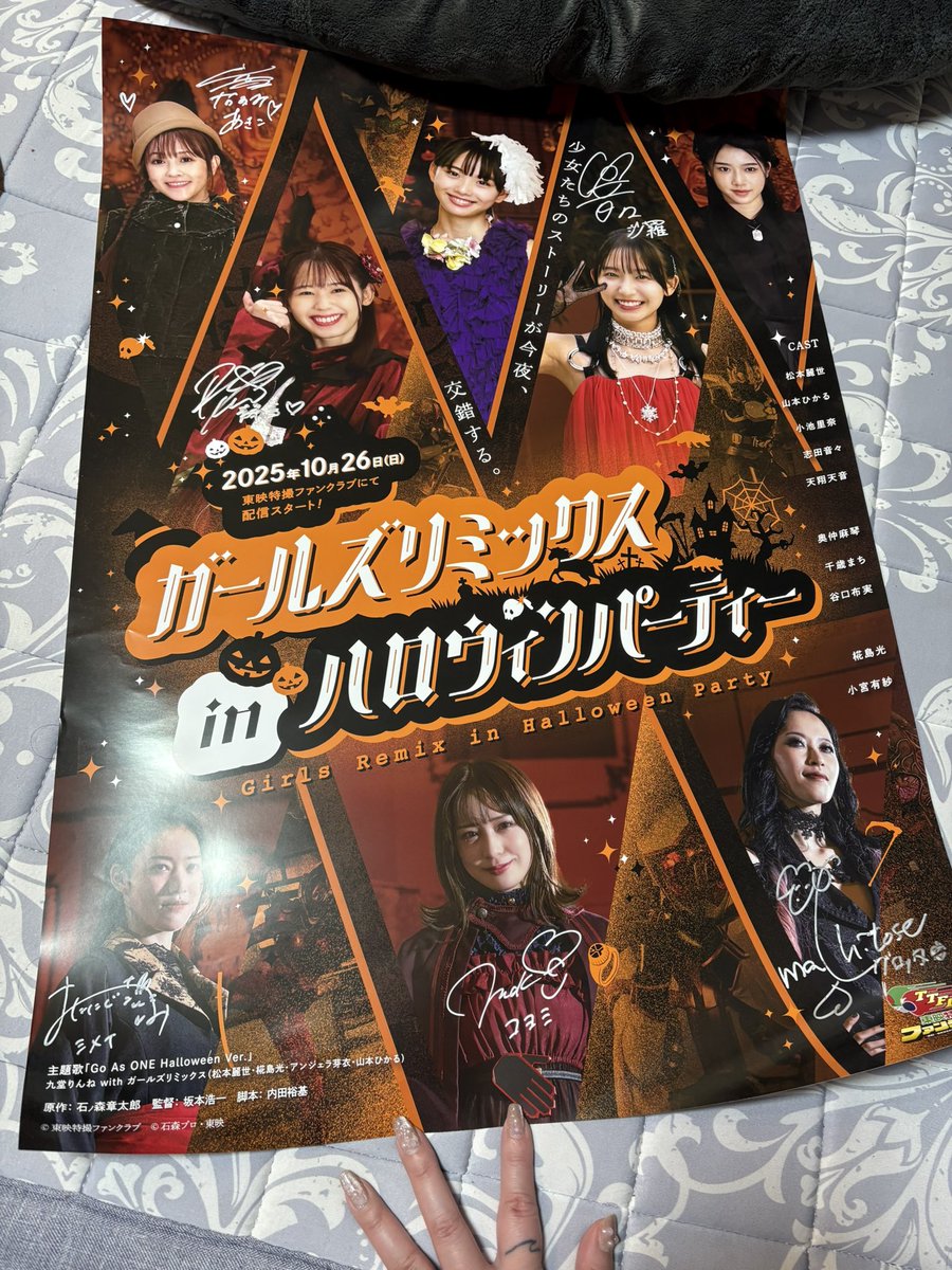 開封しました！ 直筆サイン入りだったんだ！ 知らなかった