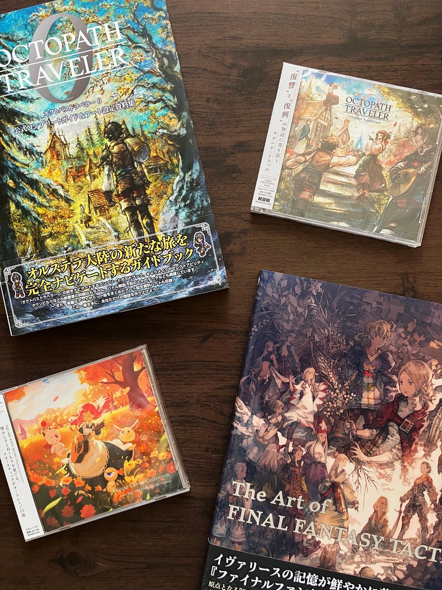 e-STOREで買った、自分へのクリスマスプレゼントが到着🎄

FFTICのアートブックに、SEMチャンネルのギターカバーCD。
オクトラ0のサントラと設定資料集は、クリア後に解禁する予定。

FF16の『LOGOS』を買い忘れたので、また注文しないと…

自分へのサンタは、クリスマスまで何度来ても良いのだ！🎅👍