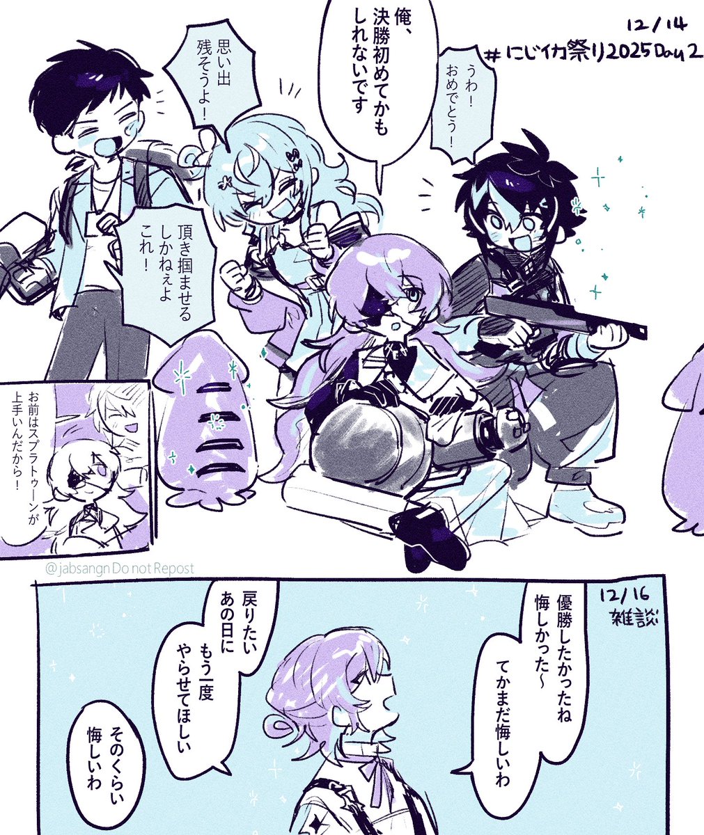 せんべろ…✍️ 