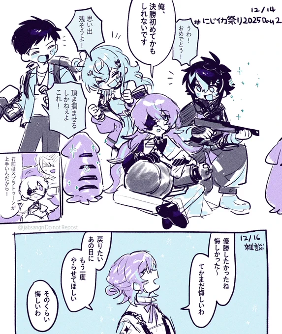 せんべろ…✍️ 
