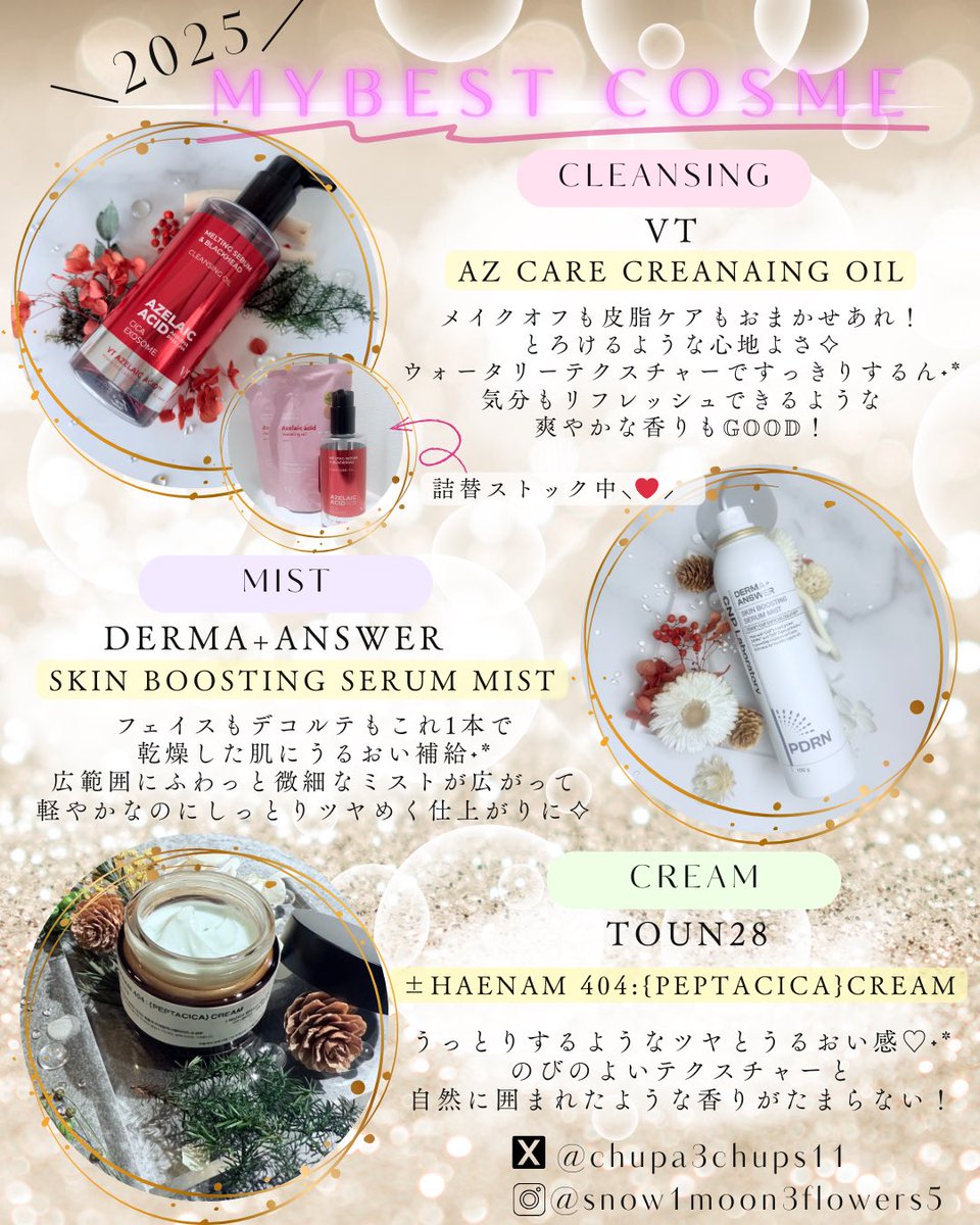 𖣔m͙m͙m͙m͙m͙𖣔 (@chupa3chups11) / Posts / X