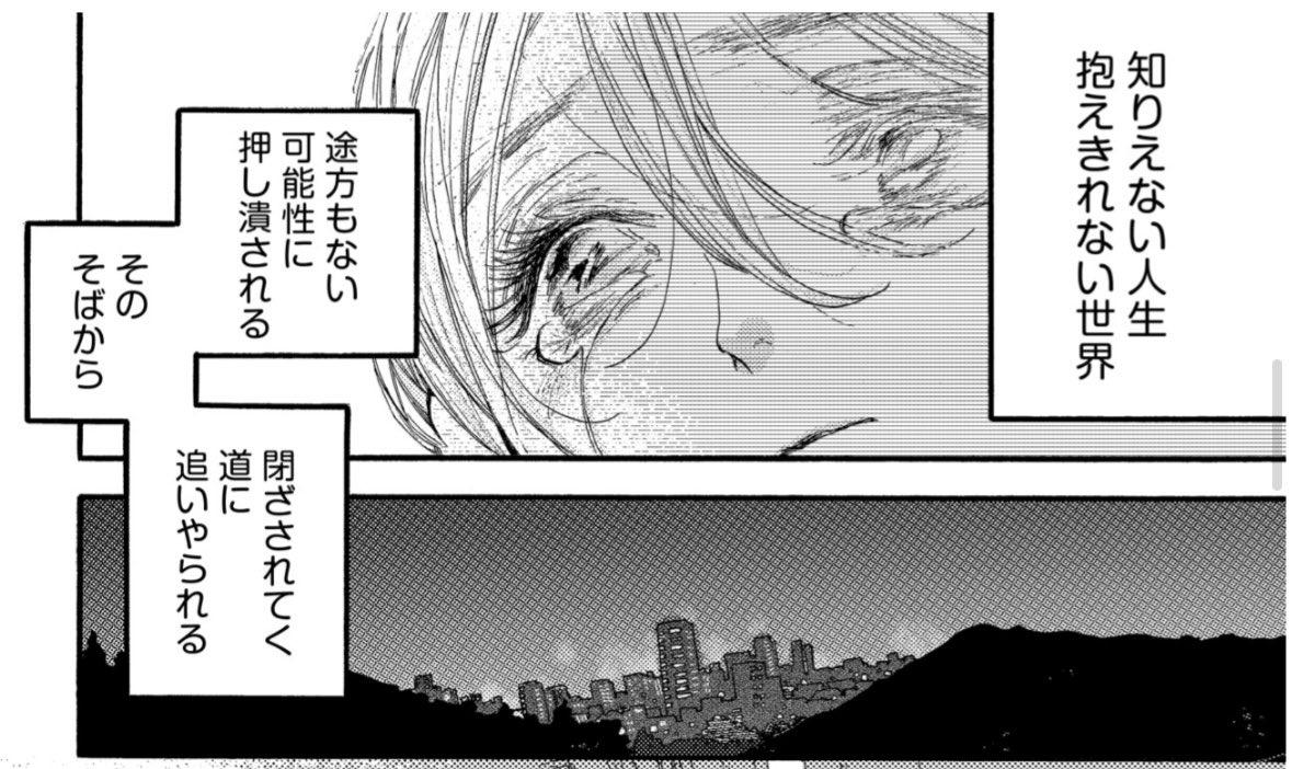 大越早苗 (@_i_sne) on Twitter photo 