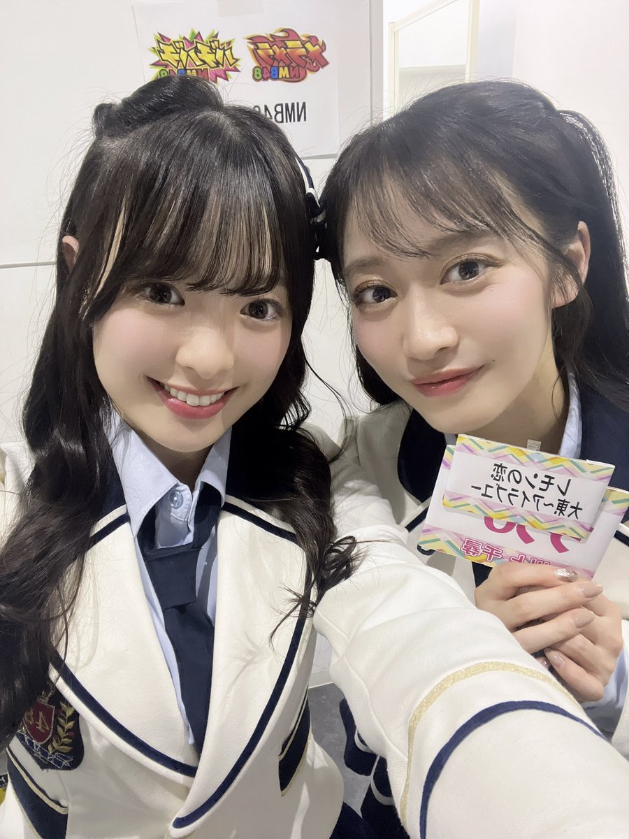 青原和花【NMB48】 (@wakatan_nmb) / Posts / X