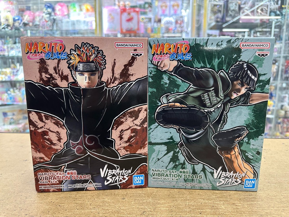 NARUTO マイト・ガイ VIBRATION STARS 22体セット NARUTO ナルト VIBRATION STARS 22個セット NARUTO マイト・ガイ