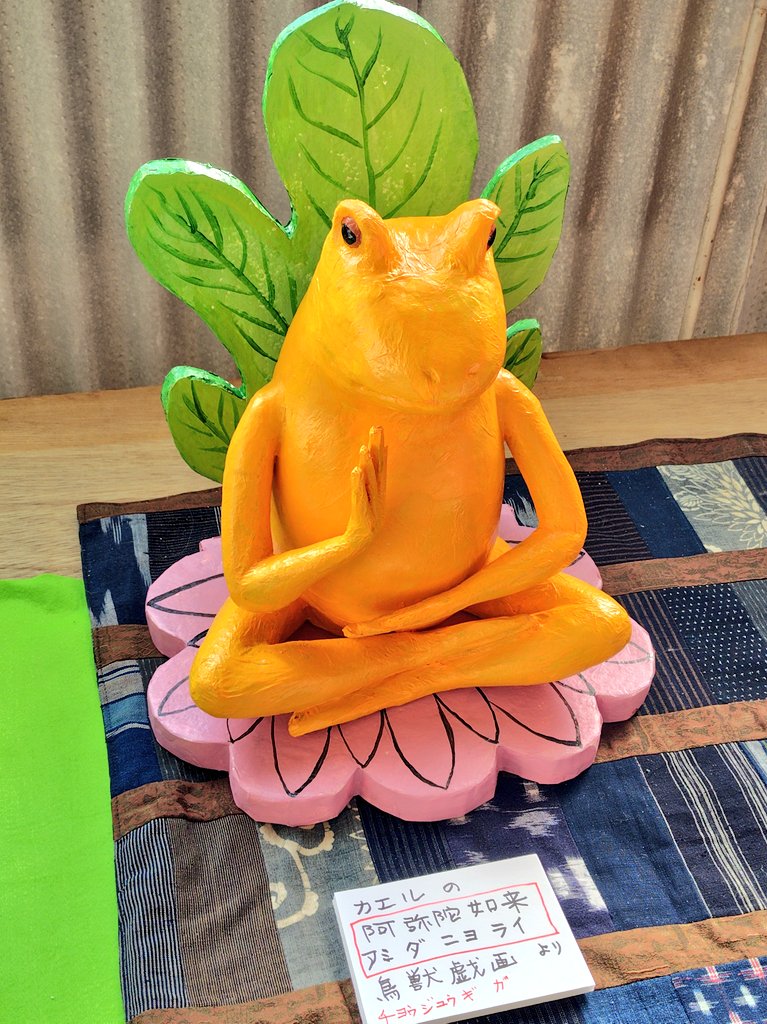 クリスマスに全く関係ない画像載せてTLを荒らす