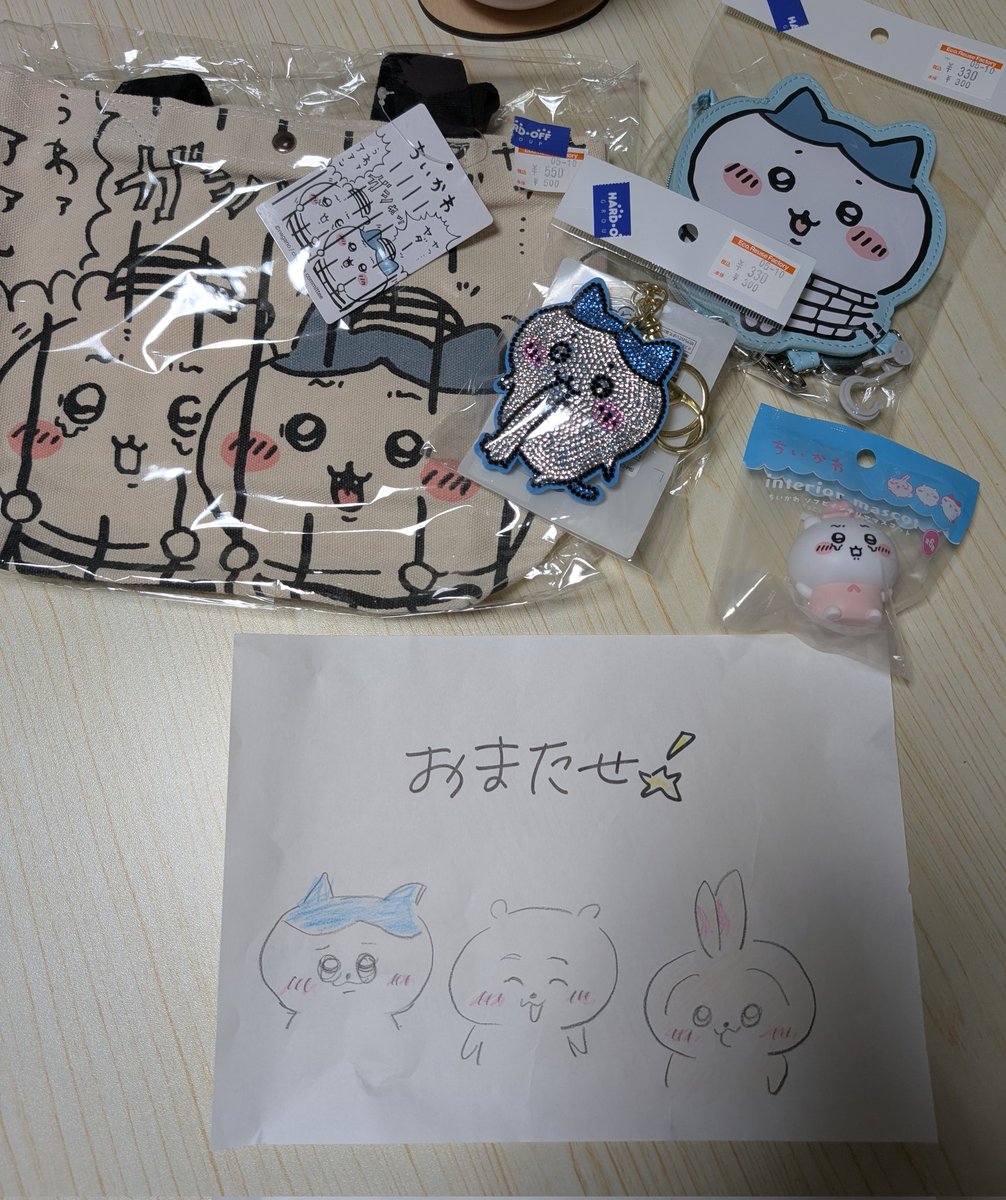 🍆なっちー🍆 (@nasubinbinpyu) / Posts / X