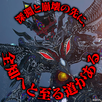 rappy_commu's tweet image. 試算完了、プレゼントだ。
#PSO2
