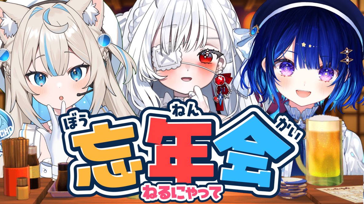 Post by にゃぷぷ・まりーな🐈🪼Vtuber＠1/26リアルLIVE on X