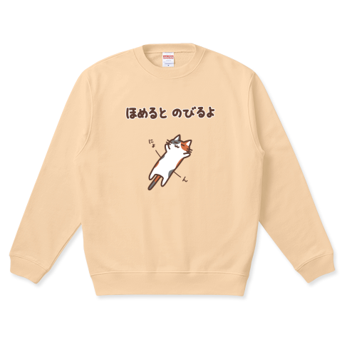 7CATS (@7hiki_no_neko) / Posts / X