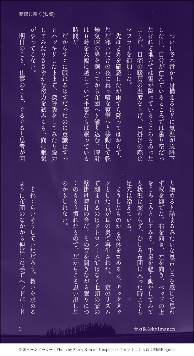 ⚠︎けめこ⚠︎ けめこ 西1 サ41a (@kemeko709) / Posts / X