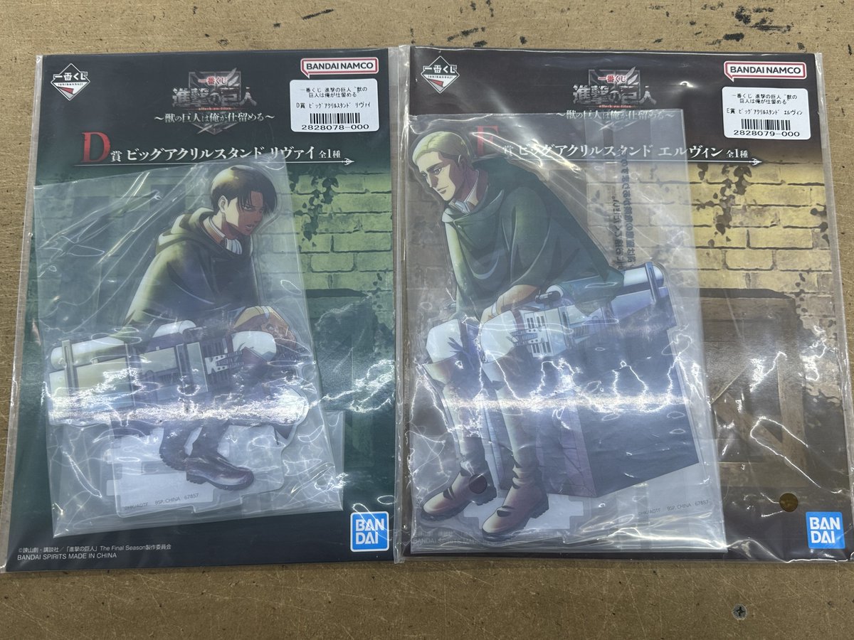 入荷情報】 #進撃の巨人 #一番くじ 『D賞 ビッグアクリルスタンド