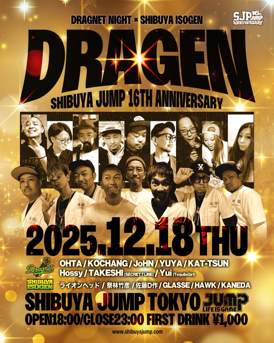 佐藤Ｄ作 tweet media