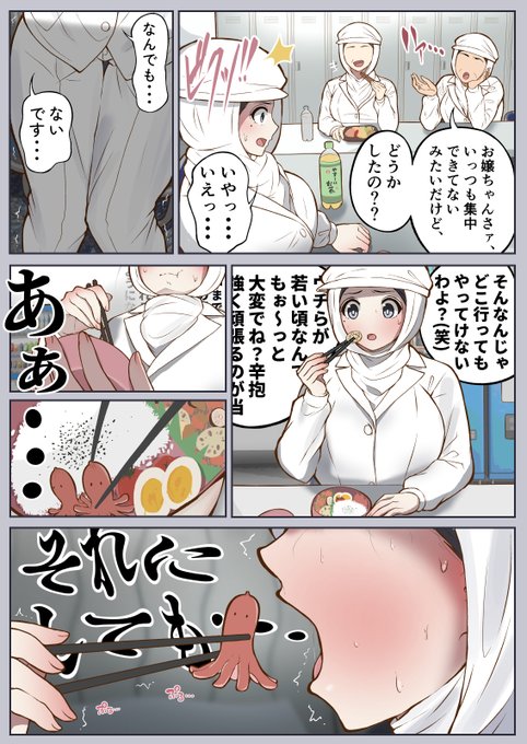 嗚呼・・・それにしても・・・ 