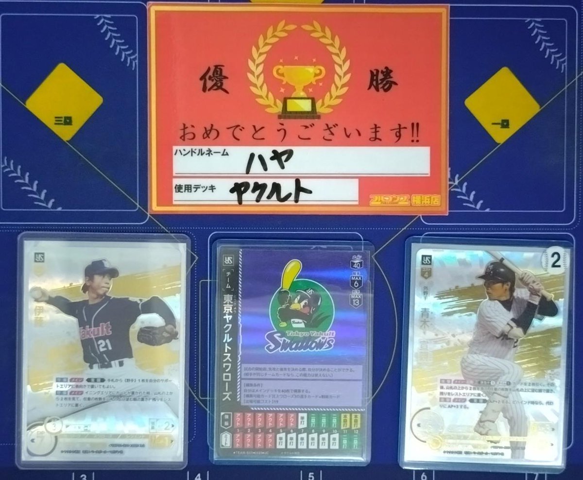 フルコンプ横浜店 (@fullcomp_yoko) / Posts / X