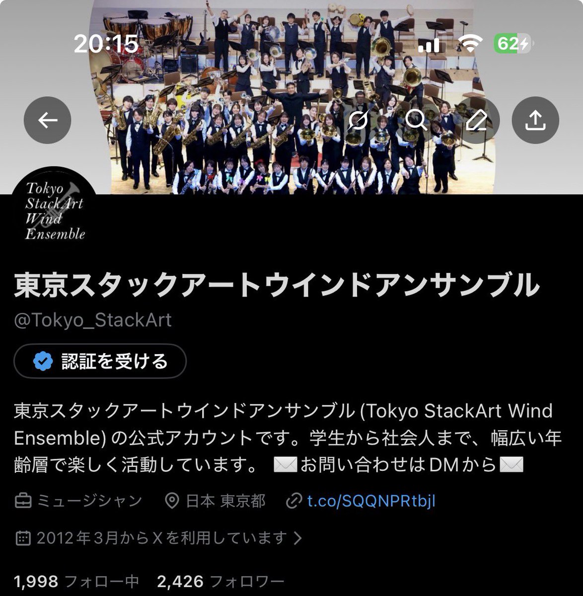 Tokyo_StackArt's tweet image. 【ヘッダーも更新✨】

気づいてましたか？
実は演奏会の度に最新の集合写真へ変更しております！要チェック👀

（中の人の充電などはお気になさらず、、、）