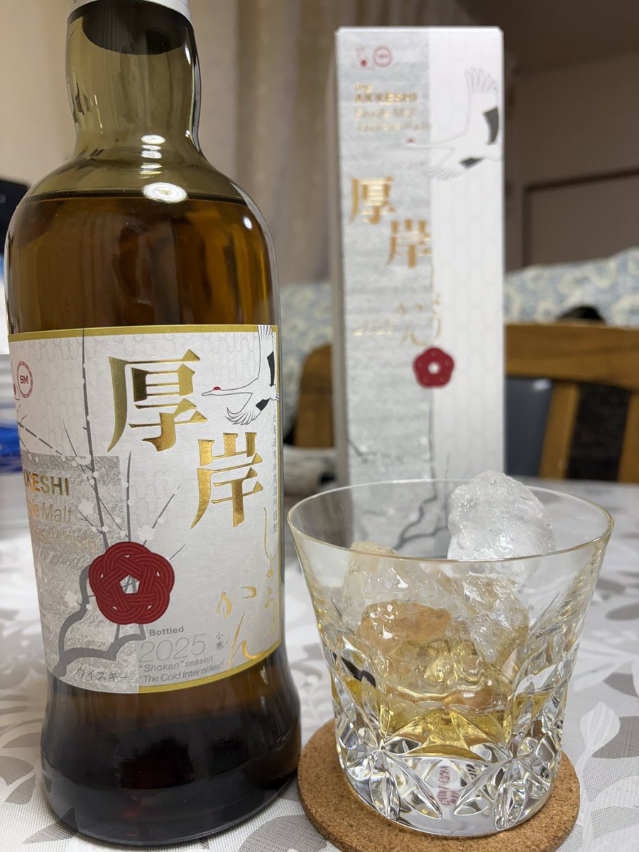 まっさん Maniacs Cars MS-6 & TX5 The Truth About the Perverted Brothers [V