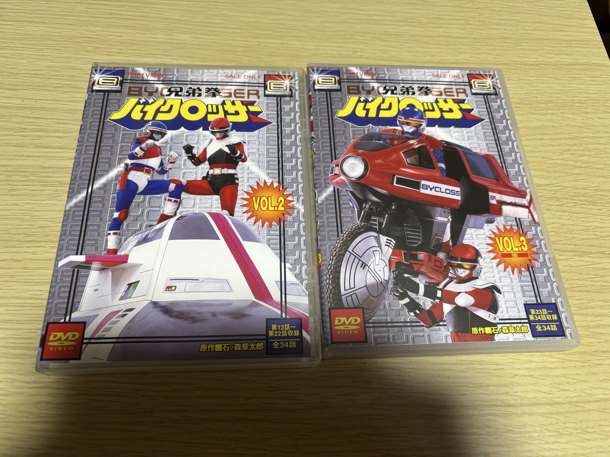 兄弟拳バイクロッサーの先ずは2巻と3巻が届きました✨熊に遭遇した時に