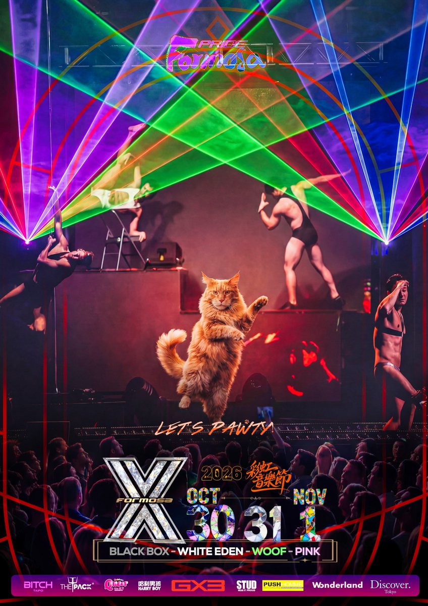 FORMOSA PRIDE 彩虹音樂節2026🌈X-FORMOSA Music Festival tweet media