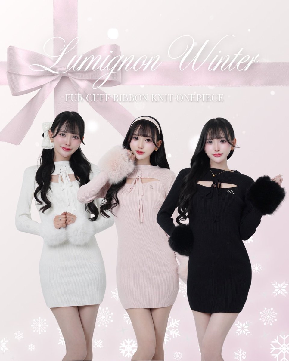 ルミニョン ワンピース