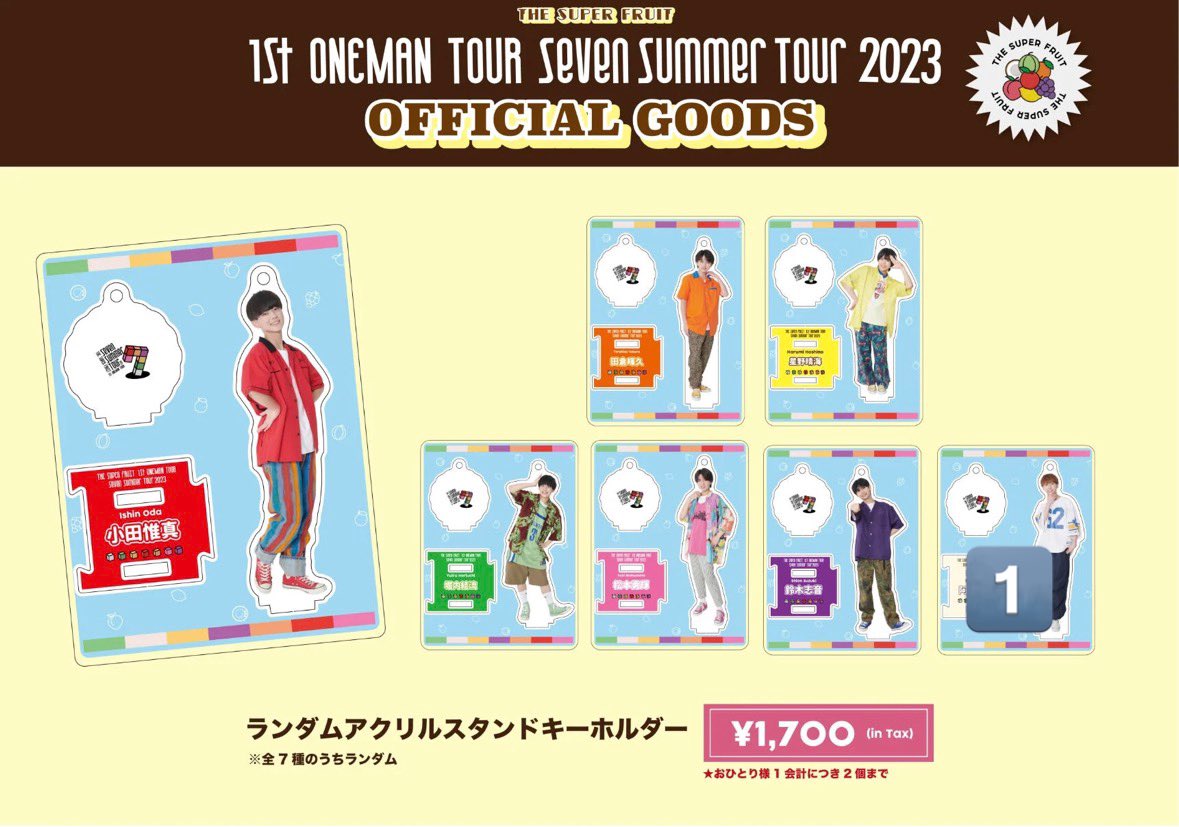 oyuiru_'s tweet photo. スパフル グッズ 買取 アクスタ 巾着 写真

求  定価買取  堀内

譲  阿部 鈴木 田倉 星野

スパフル現場での手渡しのみ💫
お気軽にお声掛けください☺︎ https://t.co/M6SFQIhSci