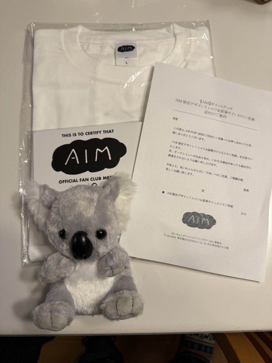 あいみょーん🐨🫶 忙しい中直筆サインありがとう😭 Tシャツも嬉しい