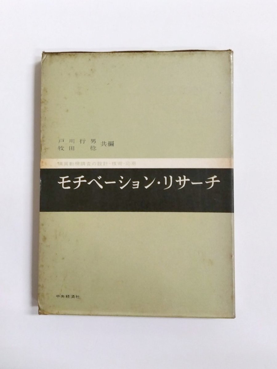 こちらも同じく 廃盤になってますが昭和の中頃に販売された古書です出回ってません こちらも同じく 廃盤になってますが昭和の中頃に販売された古書です