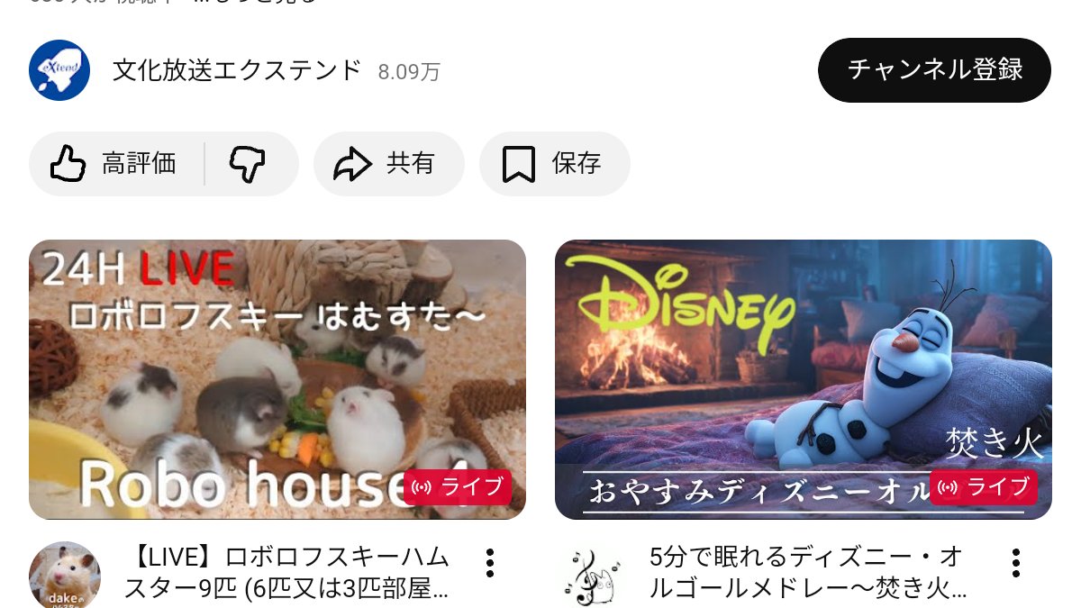 さすがごまちゃんやなぁ #hoooope