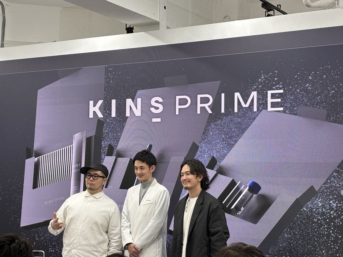 OS_Ohno_Shuto's tweet photo. リリースパーティーのゲスト豪華すぎた
 #KINSPRIME https://t.co/5i1ugJwEal