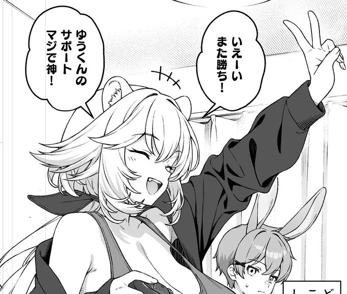 冬コミ新刊無事入稿できました～!