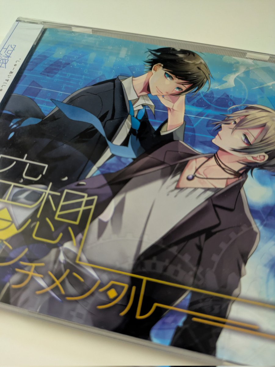 piro5333's tweet photo. ああああああ（大歓喜） https://t.co/Pqjh20gR8r