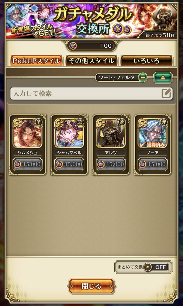 みかも (@15yuba10malony) / Posts / X