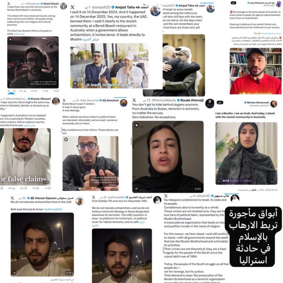 انتقائية المشاعر يتعاطفون مع الصهاينة، بينما تجف إنسانيتهم عند مآسي أهل #غزة والسودان.