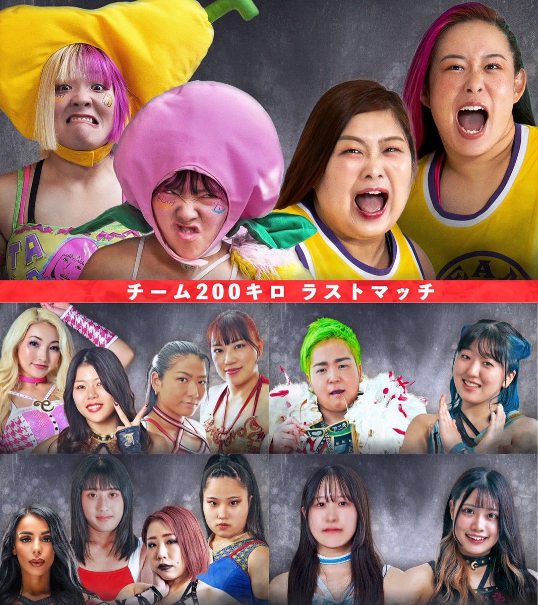 センダイガールズプロレスリング-SENDAI GIRLS PROWRESTLING