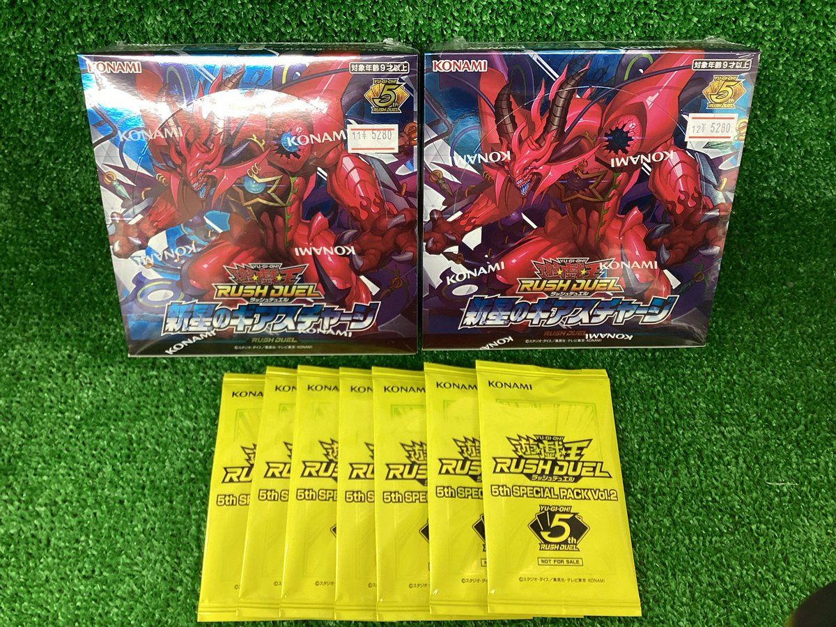 遊戯王ラッシュデュエル 新星のギアスチャージ 新品未開封2BOX