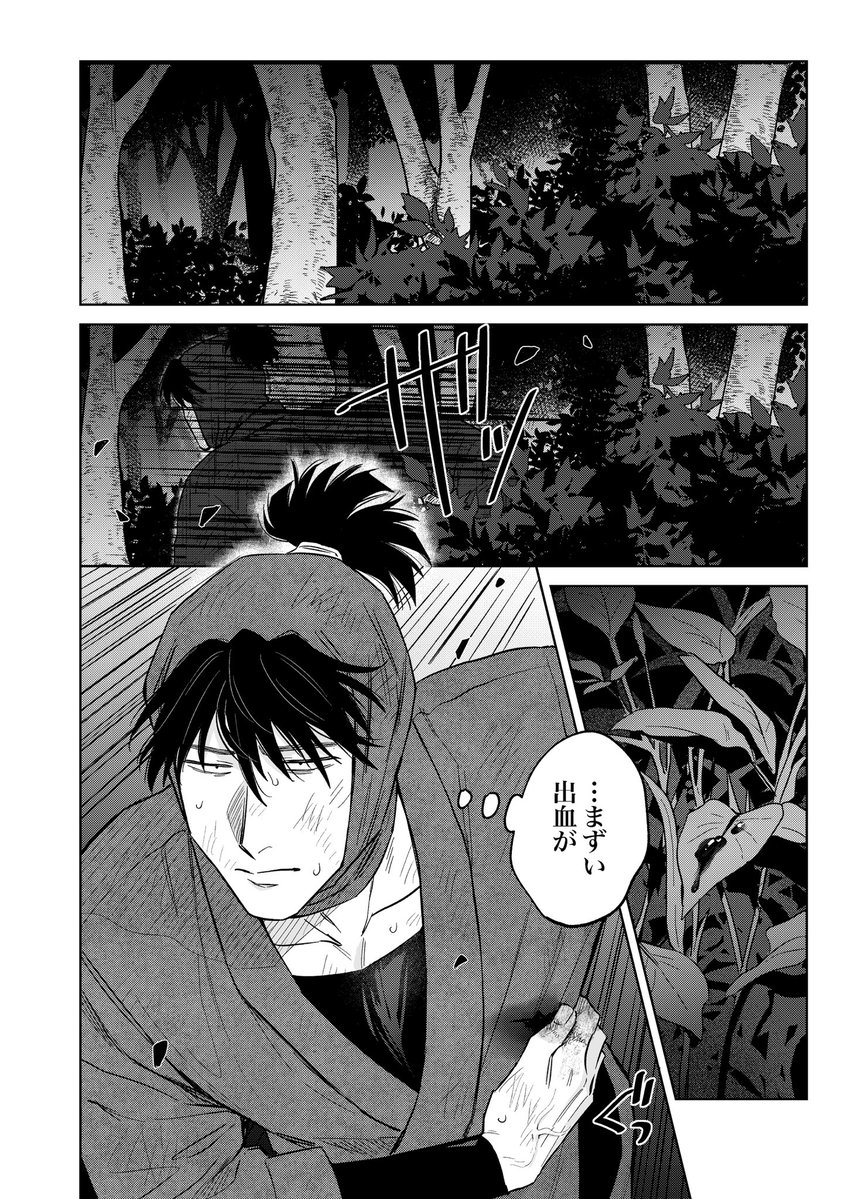 ✭ もふさん☻ ✰ プロフ必読 ぜ、絶対欲しい😭😭😭😭！タイトルも素敵、サンプルから素敵、、